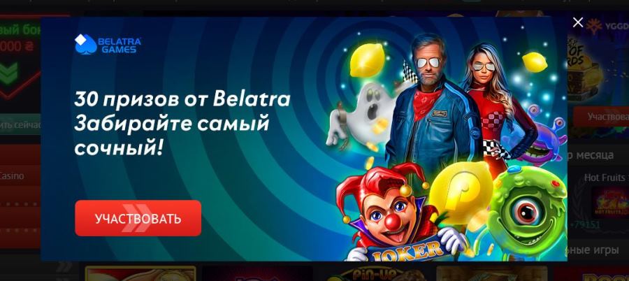 Отзывы игроков о получении бонусов и выводе выигрышей в Pin Up